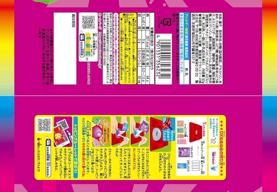 ねるね Amazon.co.jp: DXねるねる ブドウ味 4個入 食玩・知育菓子